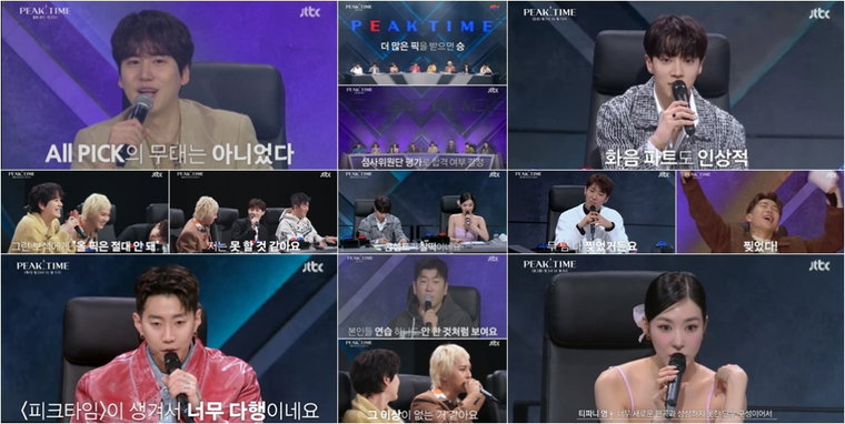 사진제공 JTBC