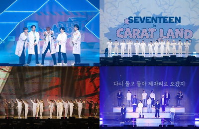 세븐틴 팬미팅 성료…오는 4월 가요계 컴백 확정