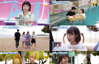 오나미, KBS 2TV <걸어서 환장 속으로> ‘매력둥이’ 오나미, ♥박민과 달달함 한도초과! 절친 김민경X박소영 깜짝 등장에 “미쳤나봐” 오열 2연타