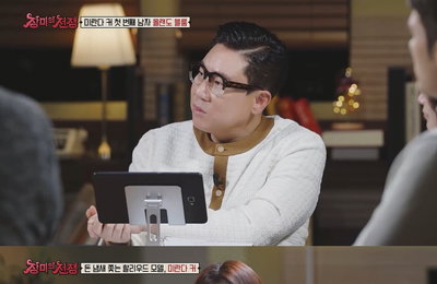 MBC에브리원 <장미의 전쟁> 평범한 모델→재벌가 사모님, 할리우드 스타의 ‘현대판 신데렐라 스토리’