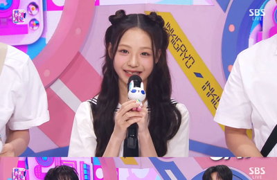 유니스 임서원, '인기가요' 스페셜 MC 맹활약