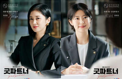 SBS 새 금토드라마 <굿파트너> ‘이혼팀’ 장나라X남지현X김준한X표지훈, ‘굿’ 팀플레이 캐릭터 포스터 공개