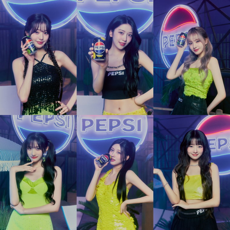 아이브