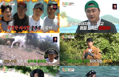 MBC <푹 쉬면 다행이야> 정호영X운동부X주연, 新 해산물 ‘군부’로 위기의 0.5성급 무인도 최대 위기 넘겨
