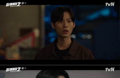 배우 윤지온, tvN 월화드라마 <플레이어2: 꾼들의 전쟁> 특별 출연 ‘강렬 임팩트’