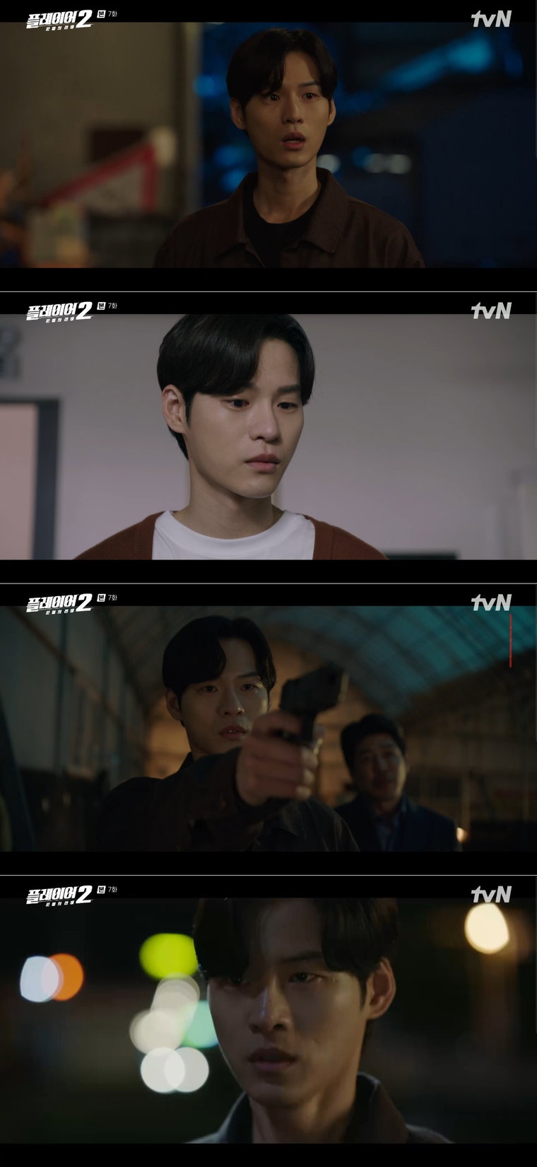 윤지온