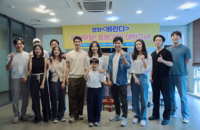 영화 <베란다>(가제)  전소민-지승현-하수호 캐스팅 6월 10일 크랭크인