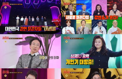 MBC 신규 예능 ‘강연자들’ 말로 심장 울리는 어(語)벤져스 7인, 자존심 건 강연 전쟁 스타트