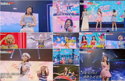 MBN 음악 예능쇼 ‘한일톱텐쇼’, 최고 4.9%, 화요일 동시간대 시청률 1위