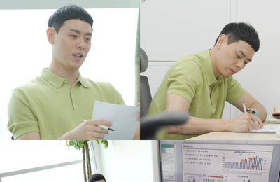 MBC 예능 프로그램 <전지적 참견 시점> 이관희, 리얼한 비시즌 일상 공개