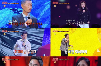 MBC ‘강연자들’ 야신 김성근, 성근적 사고 공개 “안 되면 하면 된다, 안 하니까 세상이 썩어가는 것!”
