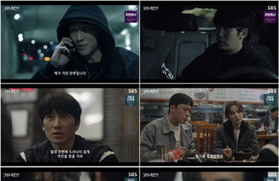 SBS 금토드라마 <커넥션> 최고 13.5%로 6주 연속 금토극 1위 차지
