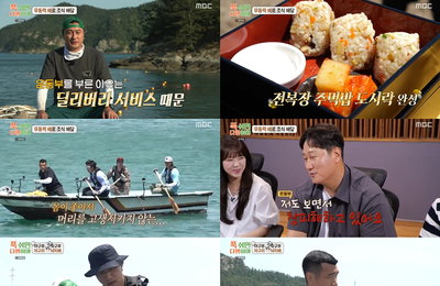 MBC <푹 쉬면 다행이야> 운동부 일꾼들의 역대급 노동 현장, 시청자도 사로잡았다