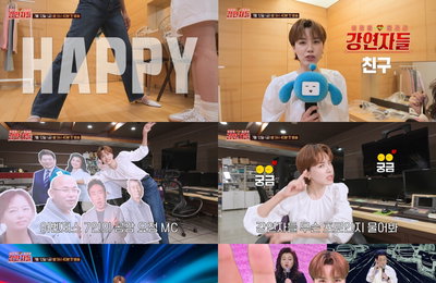 MBC 신규 예능 ‘강연자들’ MC 장도연 티저 공개, 본방 기대감 상승