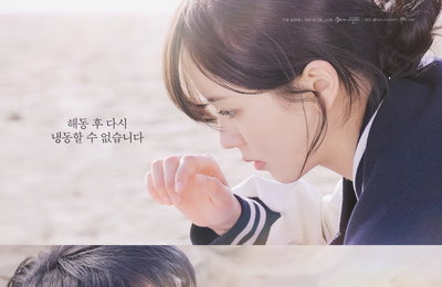 <우연일까?> 김소현X채종협, 바닷가 밀착 눈맞춤 ‘재회’ 포스터 공개