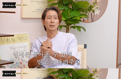 의사 겸 방송인 양재진, 영화 '인사이드 아웃 2' 리뷰 "사춘기=부모로부터의 정서적 독립" 강조