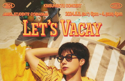 인피니트 김성규, 8월 단독 콘서트 '[LV] 3' 전석 매진 '막강 티켓 파워 입증'