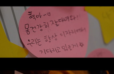 빅스 혁, 신곡 'Home' MV 티저 공개