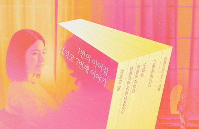 CJ ENM 드라마 프로젝트 ‘O’PENing(오프닝) 2024’ 7월 15일 스타트