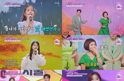 ‘미스쓰리랑’ 최고 5% 10주 연속 木 예능 시청률 1위 행진