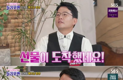 <신발 벗고 돌싱포맨> 김준호 ‘연애 반장’ 대활약, 여유 넘치는 연애 잘알 면모 과시