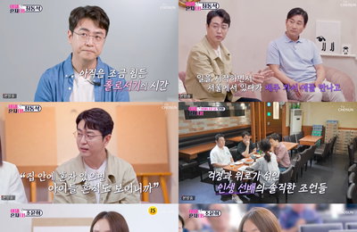 <이제 혼자다> 최동석-조윤희 싱글 라이프 공개 "아이가 최우선!"