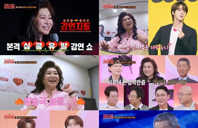 <강연자들> 오은영, BTS 진에 섭외 러브콜 “출연하면 제가 밥 사드릴게요”