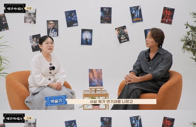 [재진씨네21 리뷰] 방송인 양재진, 박슬기와 영화 '곡성' 리뷰 "의심+혼란 시퀀스...선악 명확한 '파묘'와 정반대"