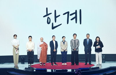<강연자들> 첫방 D-1, 설민석 3년 만에 대중 강연 "너무 떨리고 공포스러웠다" 고백
