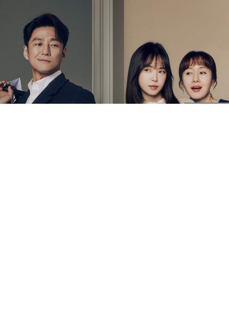 가족X멜로,
