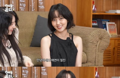 배우 김소현, 유튜브 <인싸동 술찌> 속 남다른 예능감 선보여