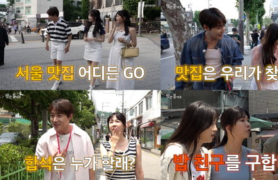 골든차일드 이장준, 유튜브 컨텐츠 '맛만볼게요' 출연 확정