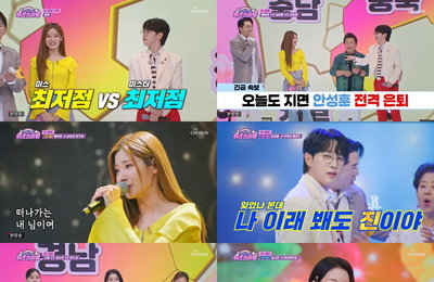 ‘미스쓰리랑’ 최고 ‘5.1%’ 11주 연속 木 예능 시청률 1위