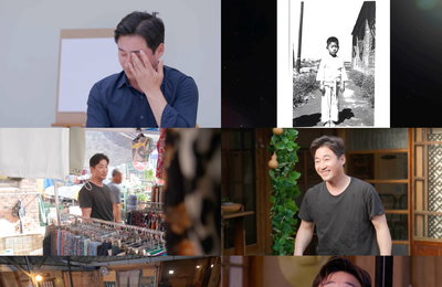 전노민, 다사다난 가정사 최초 공개 “어린 시절 기억 속에서 지우고 싶어”