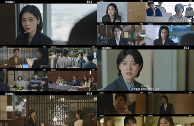 SBS 금토드라마 <굿파트너> 단 2회 만에 최고 11.1% 돌파
