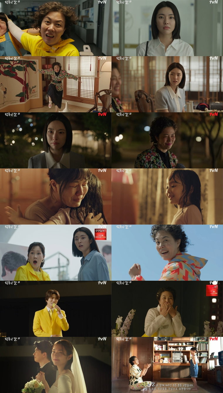 덕후의딸,