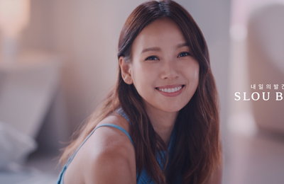 이효리 참여, 슬로우베드 새 광고 공개