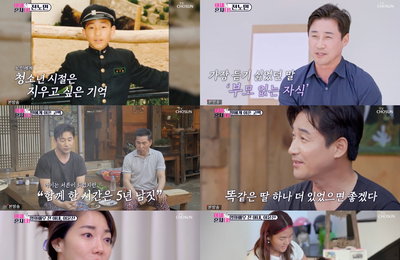 TV CHOSUN <이제 혼자다> 전노민-이윤진 인생 2막 "진짜 시작!"
