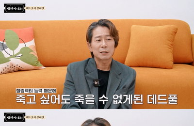 '재진씨네21' 양재진, 영화 '데드풀과 울버린' 기대 "상반된 캐릭터 조합 재미있어"