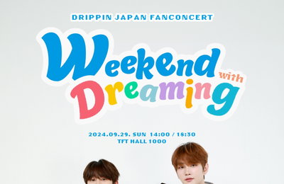 '8월 컴백' 드리핀, 日 첫 팬콘서트 개최 확정