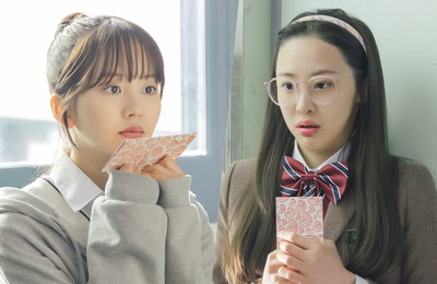 <우연일까?> 김소현X채종협X김다솜X이원정 ‘오복고즈’ 스틸 공개