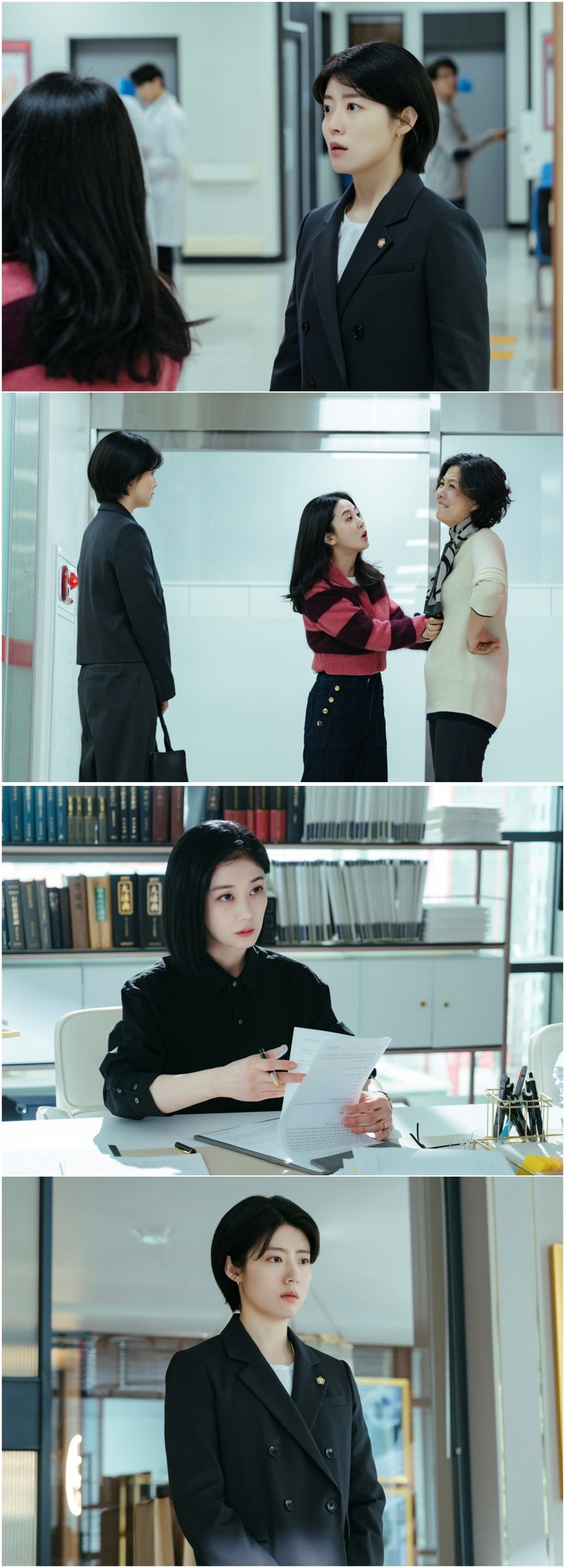 굿파트너,