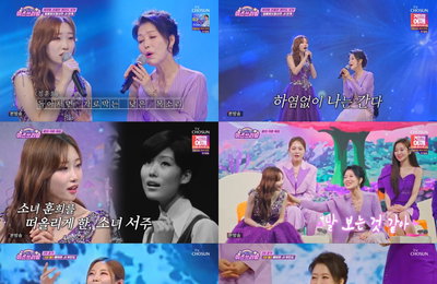 '미스쓰리랑' 최고 4.7%, 동 시간대 전 채널 예능 시청률 부동의 1위