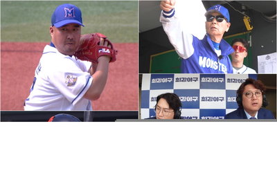 <최강야구> 최강의 적 문교원, 10연승 도전 실패하나?
