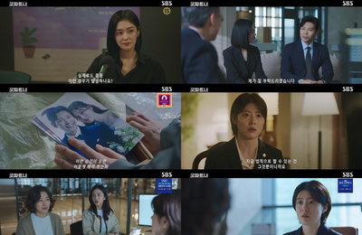 <굿파트너> 수도권 10.9%, 전국 10.5% 기록하며 두 자릿수 시청률 돌파