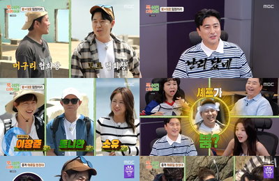 MBC <푹 쉬면 다행이야> 붐, 해루질 개척 시대 성공 ‘자체 최고 시청률 경신+시청률 전채널 1위’