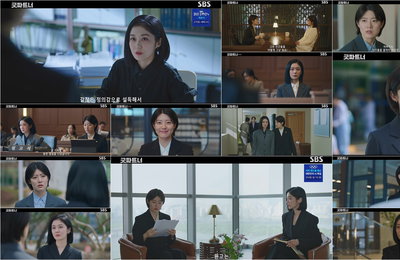 SBS 금토드라마 <굿파트너> 드라마 부문 X 드라마-OTT 통합 1위 싹쓸이