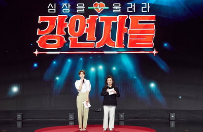 MBC <강연자들> 2회 만에 시청률 수직상승 '최고 5.8%', 1회 남기고 정규편성 기대감↑