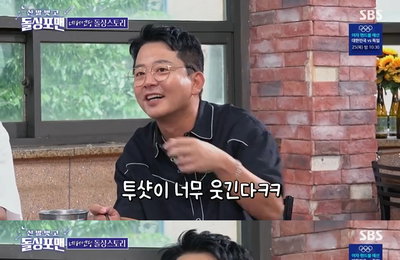 '돌싱포맨' 김준호, 초대 게스트와 폭소 만발 케미