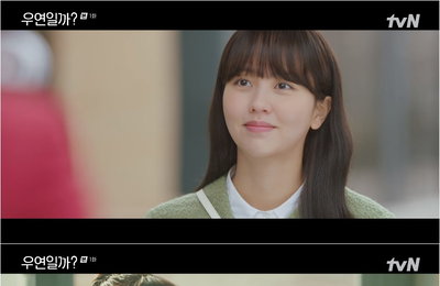 배우 김소현, tvN <우연일까?> 속 사랑스러움+디테일 연기로 '이홍주 착붙' 캐릭터 완성